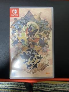天穂のサクナヒメのサムネイル