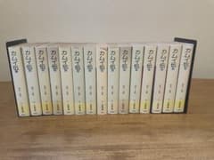 カムイ伝 全巻セット 白土三平 - メルカリ