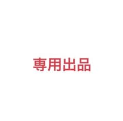 하이큐 외발 연마 상품 정리 판매