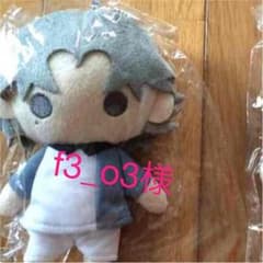f3_o3様専用のサムネイル