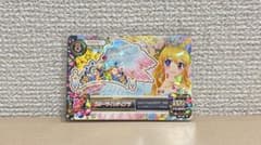 アイカツ スターライトティアラ 【星宮いちご】のサムネイル