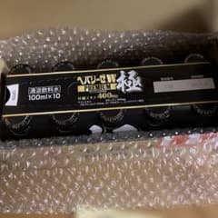 ヘパリーゼWプレミアム 極 100ml×10本 - メルカリ