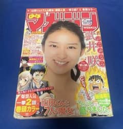 週間少年マガジン 2012年28号 武井咲 m69362522136_1.jpg?1761224034