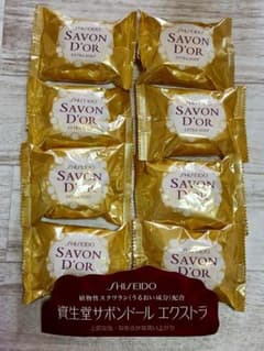 SHISEIDO 資生堂 サボンドール エクストラ 8個 SAVON D'OR - メルカリ