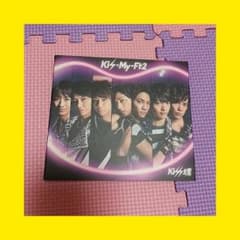 Kis-My-Ft2 Kiss魂のサムネイル