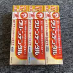 クリーンデンタル　110g  ３本セットのサムネイル