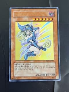 遊戯王 ブラック・マジシャン・ガール YAP1-JP006のサムネイル