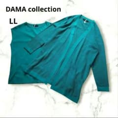 DAMA collection アンサンブル 2点セット ニット カーディガン - メルカリ