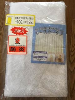 新品レースカーテン  一枚のサムネイル