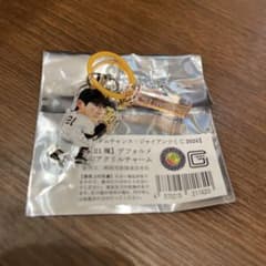 ジャイアンツ 巨人 オータムくじ めじるし チャーム 竹丸のサムネイル