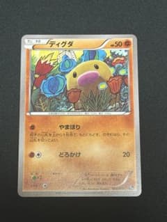 ポケモンカード ディグダ こみやトモカズ 20th 2枚セット 希少品 P6146 ディグダ 20th 028/072 やまほりこみやトモカズ - メルカリ