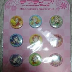 ラブライブ！ 劇場版缶バッジのサムネイル