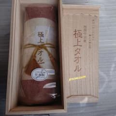今治産極上タオルのサムネイル