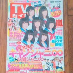 あゆみ 断捨離中 様専用のサムネイル