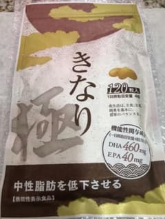 ✨新品＊未開封✨さくらの森・きなり極み✨のサムネイル