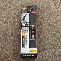 セフハンドライトヒーター付 SFHD 500lm フォーカス 3747セット①