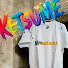 ケツメイシ 2005年ツアーT 新品開封品 訳あり値下げ ktmadam! - メルカリ