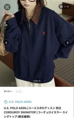U.S. POLO ASSN. コーデュロイ スイングトップ - メルカリ
