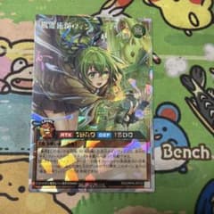 ラッシュデュエル 風霊術師ウィン オーバーラッシュレア ORP4 - メルカリ