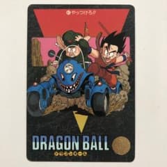 ドラゴンボール　カード　ビジュアルアドベンチャー　63キーン　レトロ　レア ドラゴンボール カードダス ビジュアルアドベンチャー 61 孫悟空