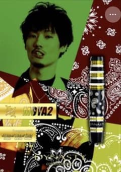 DYNASTY MOYA2 ダーツ バレルのサムネイル