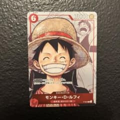 モンキー・D・ルフィ P-001 プレミアムカードコレクション25周年ED