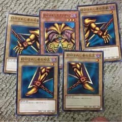 遊戯王 エグゾディア 全パーツのサムネイル