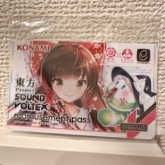 サウンドボルテックス 東方 霊夢 e-amusement pass 例大祭 - メルカリ