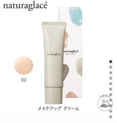ナチュラグラッセ　メイクアップクリーム02のサムネイル