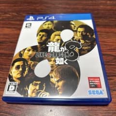 PS4 龍が如く8のサムネイル
