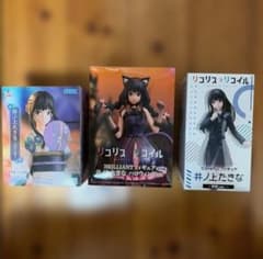 リコリス・リコイル 井ノ上たきな フィギュア 3種セット 浴衣 ハロウィン 制服