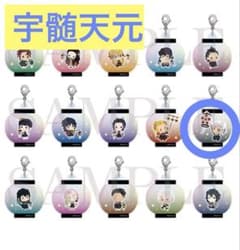 鬼滅の刃 アクリルキーホルダー 宇髄天元のサムネイル
