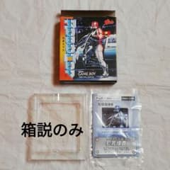 美品 ソフト欠品 GB ロボコップ ゲームボーイ DMG-CPA/ESPG 35 - メルカリ