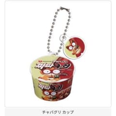 農心 Wチャームコレクション チャパグリカップのサムネイル