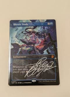 つ*ら様 リスティックの研究 サイン MTG 藤ちょこ signed サインド