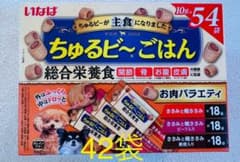 ☆ちゅるびーごはん　　総合栄養食　42袋☆のサムネイル