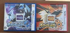 ポケットモンスター ウルトラサン・ウルトラムーン 2本セットのサムネイル