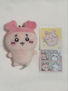 Chiikawa Sitting Plush Toy - Used Bookstore Sticker Collection 3