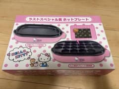 ハローキティ ホットプレート たこ焼き器 - メルカリ