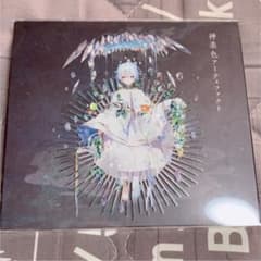 まふまふ 神楽色アーティファクト 初回限定盤Aのサムネイル
