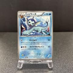シャワーズ C BW4 ダークラッシュ 018/069 | Mercari