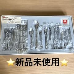 新品未使用⭐︎ZWILLING J.A. HENCKELS カトラリーセット - メルカリ