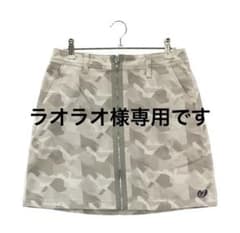 MASTER BUNNY EDITION マスターバニーエディションスカート1のサムネイル