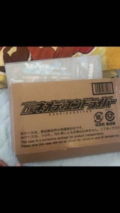 ネオディエンドライバー 新品未開封のサムネイル