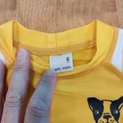 petit main 水着 80のサムネイル