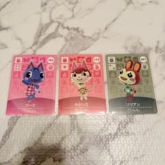 【あつ森】ブーケ みかっち リリアンamiiboカードのサムネイル