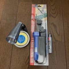 家庭用はんだこてセットのサムネイル