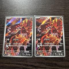 グラードン AR 2枚 084/076