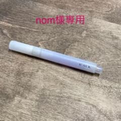 RMK ネイルケアジェルオイルのサムネイル