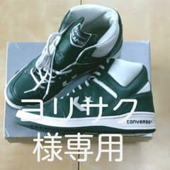 コンバースウエポン限定出品のサムネイル